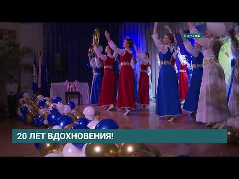 20 лет! Художественное отделение Иркутского колледжа педагогического образования отмечает юбилей