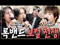 FTISLAND Meets Xdinary Heroes For The First Time A Vocal Battle Begins