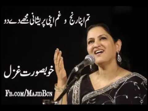 Tum apna ranj o gham 🤔 apni parishani mujh daido 😑 ( تم اپنا رنج 😑و 😢غم اپنی پریشانی مجھے دے دو)