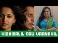 Vizhigalil oru vaanavil | Raw singing | Saindhavi | SingerSaindhavi