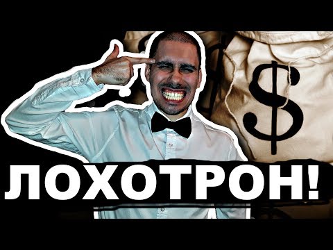 ОСТОРОЖНО! PRIZM  - ЭТО ЛОХОТРОН!