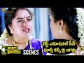 Best Emotional Scene In Tollywood Intlo Illalu Vantintlo Priyuralu Telugu Movie Venkatesh