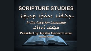 Luke 6:46-49 | Mar Addai Parish | Turlock, CA