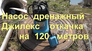 Как правильно пользоваться дренажным насосом