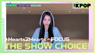 Download lagu Hearts2Hearts, THE SHOW CHOICE! [THE SHOW 251028] mp3