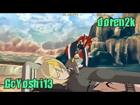 GGXrdR2 PC 7/9/17 - MC|GcYoshi13 (Bedman) vs doren2k (Jam)
