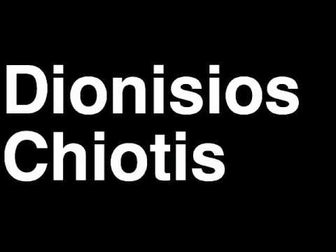 How to Pronounce Dionisios Chiotis APOEL FC Football Futbol Goal Penalty Kick Yellow Red Card Injury