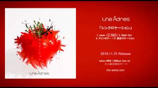 the Adres 2nd EP『シンクロケーション』trailer