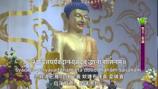 第三十四屆噶舉祈願法會 2/17 am