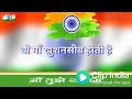 Desh Premi Whatsapp Status 16
