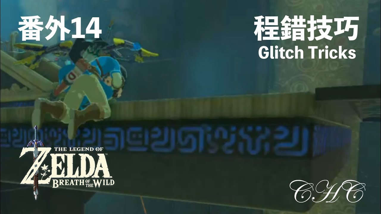 番外14 布偶程錯／布偶跳與無硬直後空翻（Ragdoll Glitch／Ragdoll Jump／Quick Backflips）