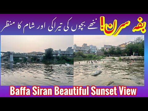 Baffa Siran Valley Cinematic View