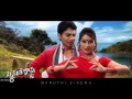Special Class Movie Vennello Godari Promo Song