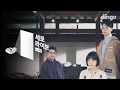 Akdong Musician - The Tree (Live Version) [Feat. Yang Hee Eun]