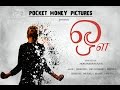 Tamil Short Films OW Thriller RedPix Short Films