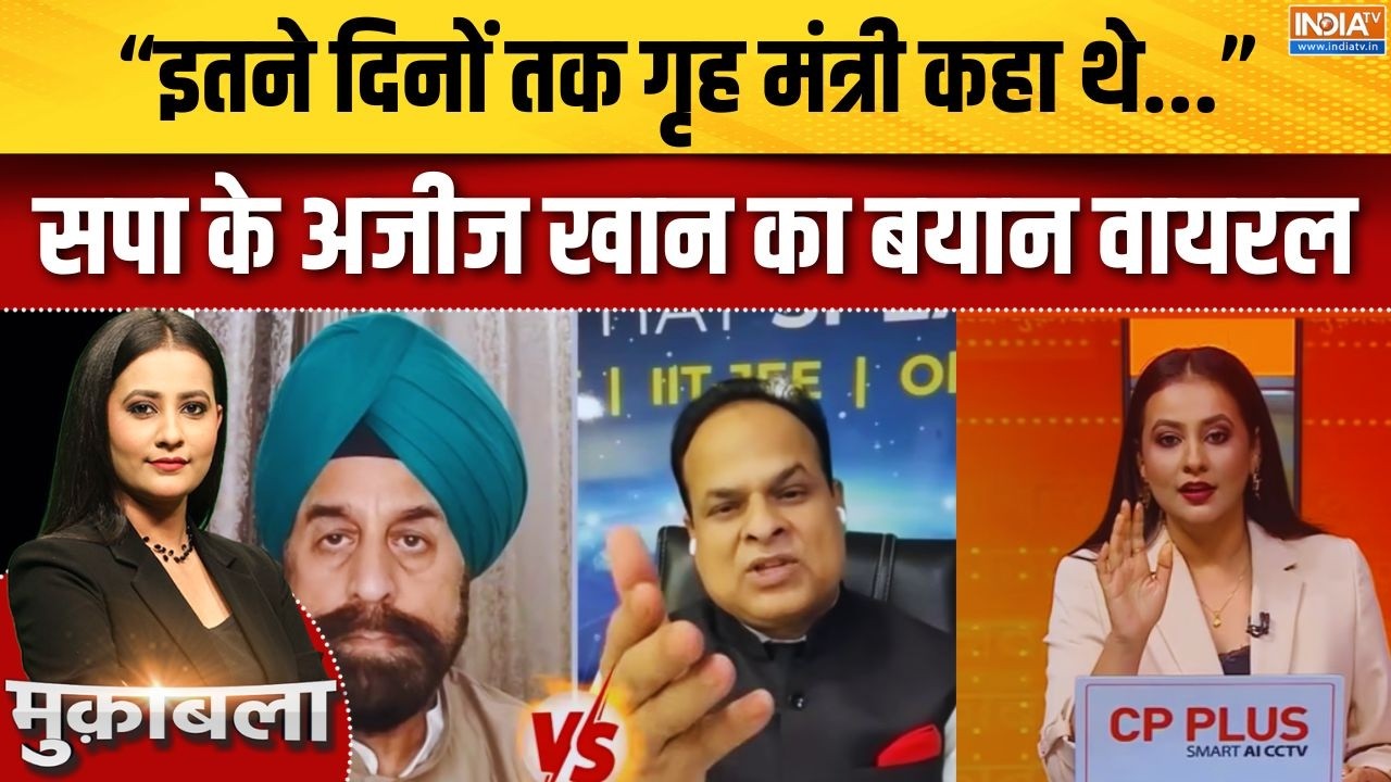 "इतने दिनों से सत्र चल रहा है, गृह मंत्री आखिर कहा थे...": ?