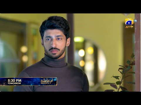 Umm-e-Ayesha S-2  Episode 06 Promo | Tomorrow at 5:30 PM | Har Pal Geo