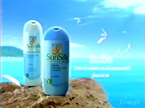 Sunsilk Extra Mild 15s - Thailand, 1997