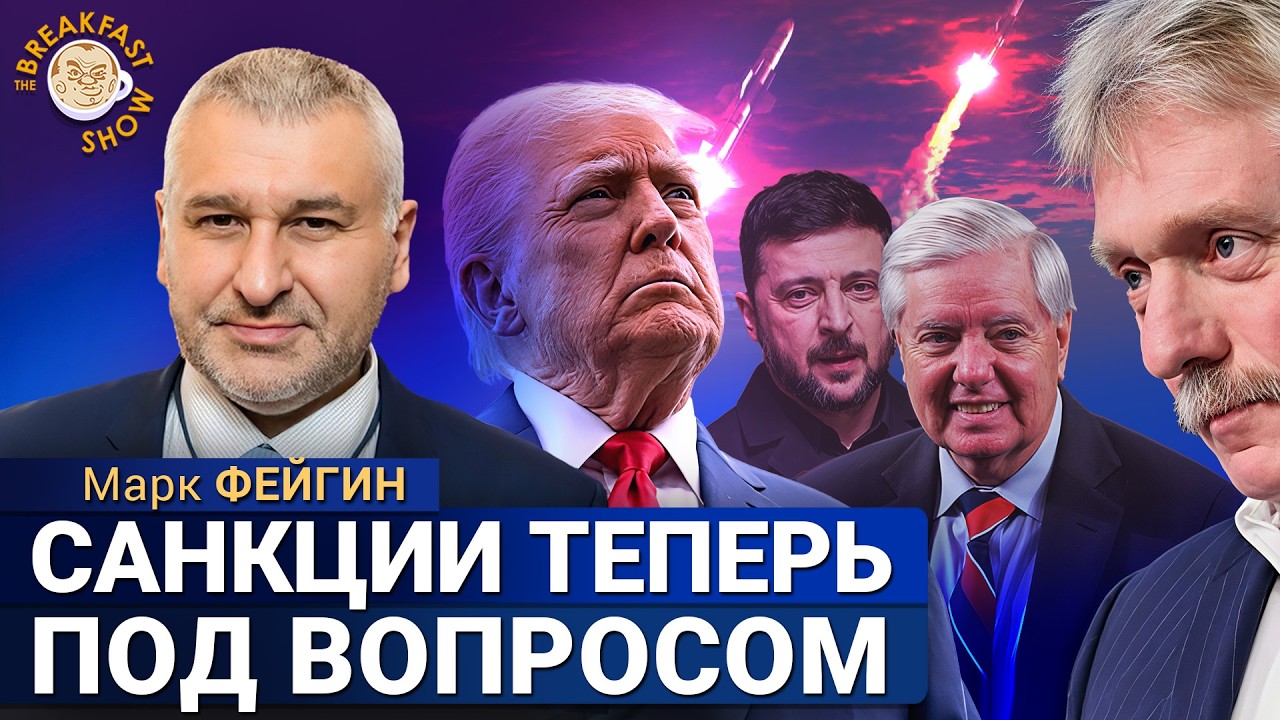 Смерть Линдси Грэма многое меняет. Санкции могут затормозиться. Песков про я