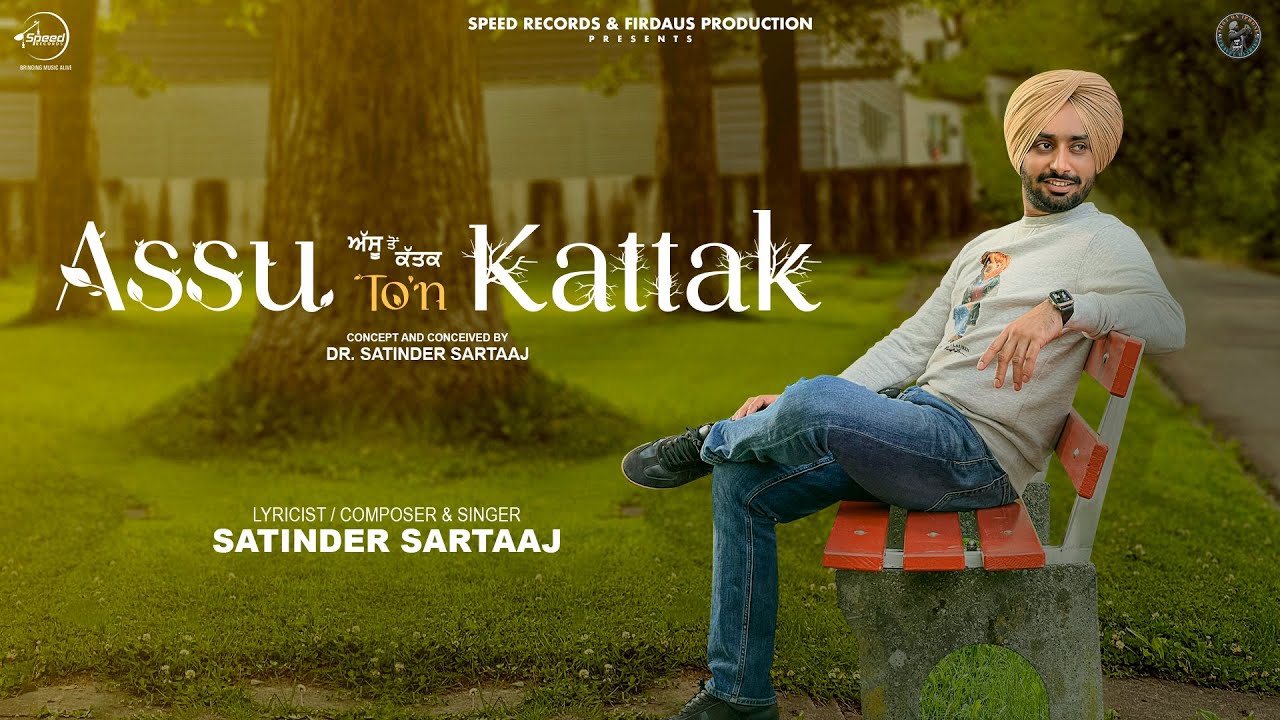 Assu Ton Kattak Nu Lyrics | Musafir | Satinder Sartaaj
