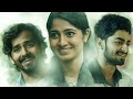 Kannada Dia Full HD Movie ದಿಯಾ