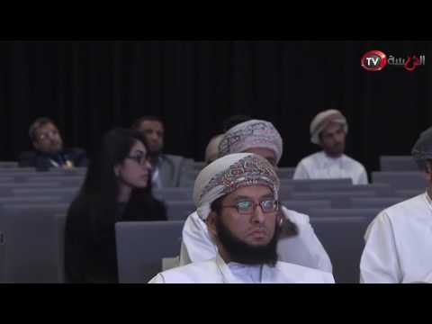 علوم الشبيبة - المحرزي: القوانين العُمانية تمنع احتكار الشواطئ