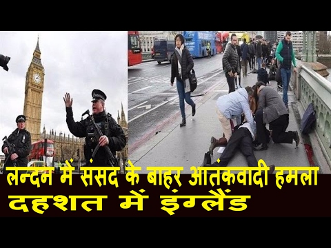 London terrorist attack | London Terrorist Attack 2017 | London Terror Attack | London Attack 2017
