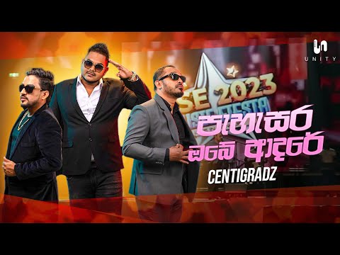 Centigradz - Pahasara Obe Adare (පැහැසර ඔබේ ආදරේ) | Rise 2023 Music Fiesta - Unity Band