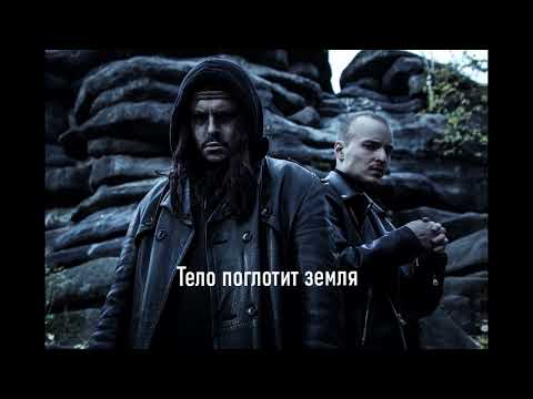 Sagath, Fatal-M - На Фаталом бите