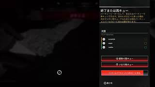 [Apex]視野角に一生悩まされてる