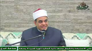 الدكتور – محمد العربي  - ما هي السورة التي شفعت لرجل حتى غفر له؟ (ساحة الدح)