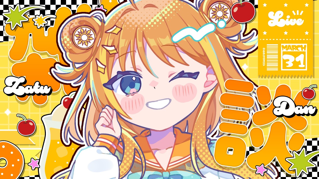 【#雑談/talk】初見さん大歓迎✨春休みからただいまぁぁぁあ🌸【#天晴ほかる/ユニプロ】