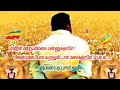 மாவீரன் மறையவில்லை மண்ணுக்குள்ளே பா�
