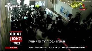 צילומי מצלמות האבטחה של המהירון סטמפיד, ברזולוציה ובבהירות גבוהה יותר, שמראים מה קרה