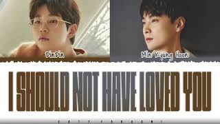 DINDIN, Min Kyung Hoon - &#39;I should not have loved you&#39; Lyrics [Color Coded_Han_Rom_Eng]