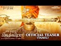 Samrat Prithviraj Teaser | Akshay Kumar | Sanjay Dutt | Sonu Sood | Manushi Chhillar | Tamil Version