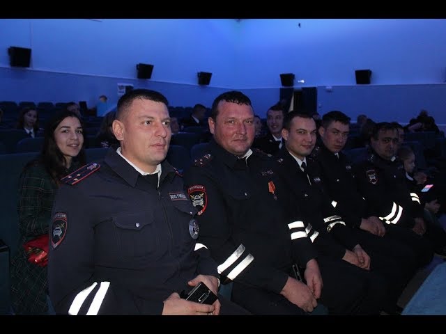 День сотрудника органов внутренних дел-2019. Торжественная часть. Видео Людмилы Никифоровой