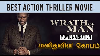 #WrathofMan #JasonStatham #GuyRitchie #HBOMax  Wrath of Man 2021 || Movie Narration || RupaiPaavala
