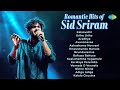 Romantic Hits Of Sid Sriram Audio Jukebox Kalaavathi Urike Urike Aradhya Avunanavaa