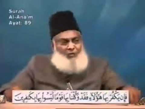 result of not accepting the preaching of Quran - 006 SURAH AL ANAAM 089 089