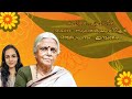 Poovideel Kavitha Sugathakumari Indulekha