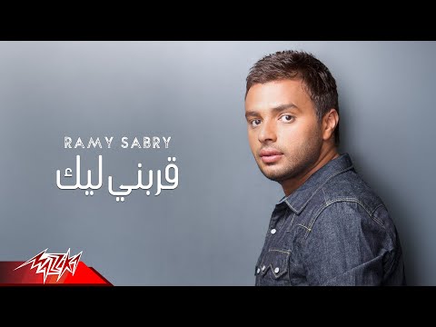 Video thumbnail for Arabny Leek - قربني ليك