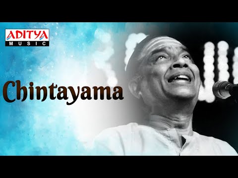 Chintayama II D.K.Jayaraman II Most Popular Classical Song