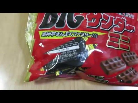 confection of Japan [BIG Thunder mini] . Manufacturing: Yuraku