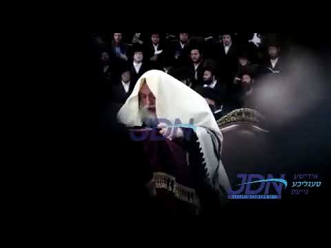 ארה"ב - האדמו"ר מויז'ניץ עובר לפני התיבה בסליחות ראשונות