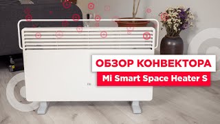 Xiaomi Mi Smart Space Heater S (KRDNQ03ZM) - відео 1