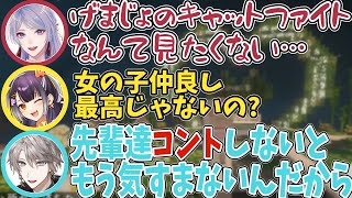 【#にじ鯖夏祭り2025】VΔLZ(代打)として祭りを楽しむ海妹四葉まとめ【弦月藤士郎/甲斐田晴/にじさんじ切り抜き/げまじょ】