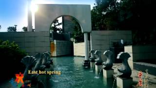 Video : China : ChongQing Hot Springs 重庆温泉