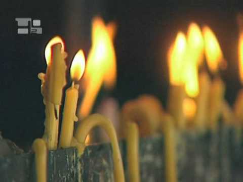 Dios llora en la Tierra: Macedonia