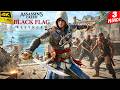 ASSASSIN S CREED Black Flag Resynced Lucy The Mystery 4K Gameplay